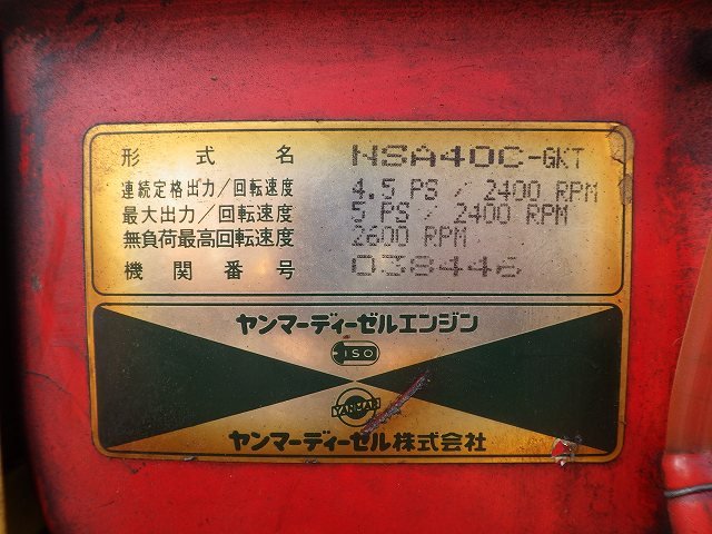 TR-950 (8512803)