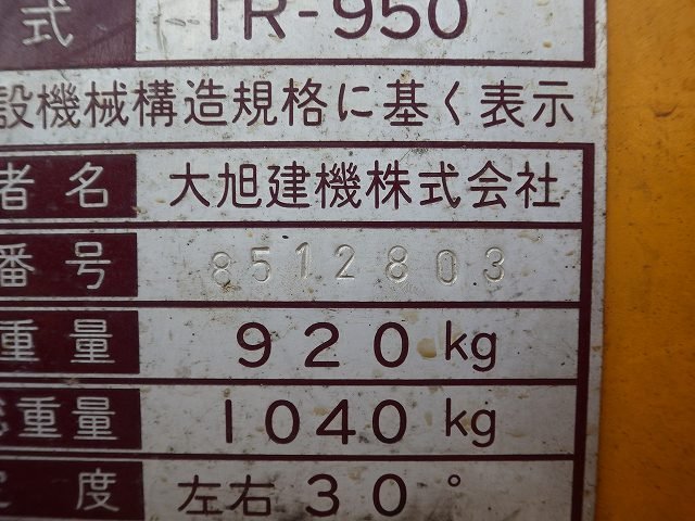TR-950 (8512803)
