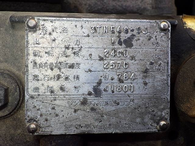 TW250 (10233)