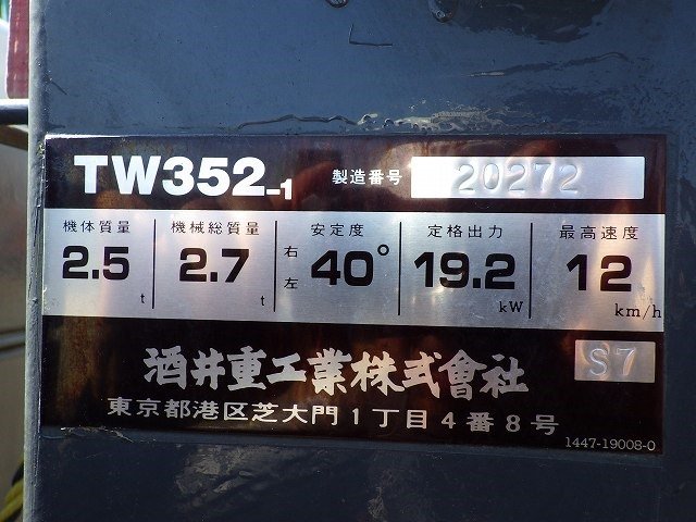 TW352-1 (20272)