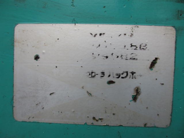 Vio70 (01618B)