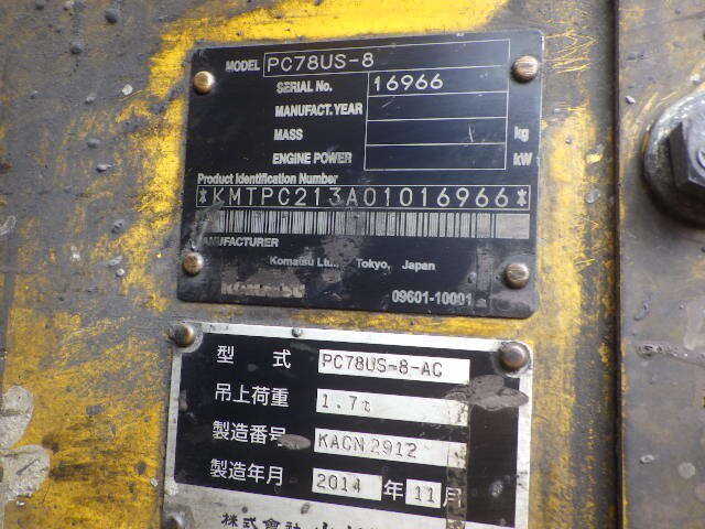 PC78US-8 (16966)