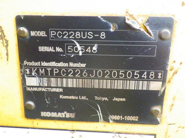 PC228US-8 (50548)