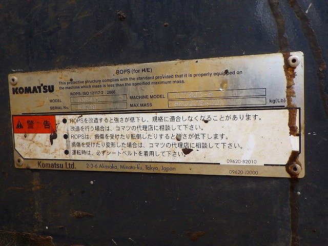 PC78US-8 (20396)