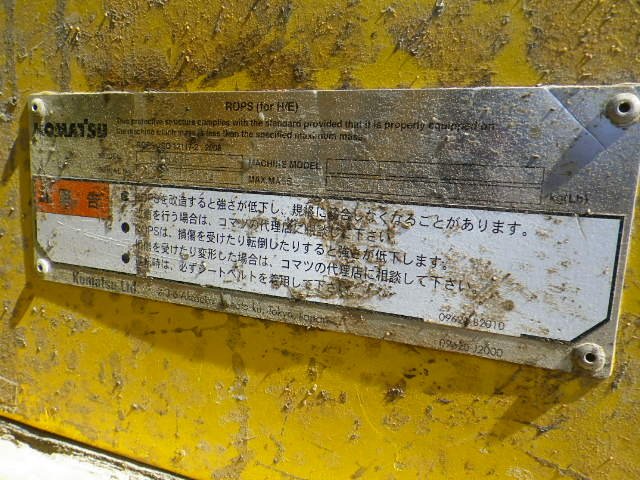 PC138US-8 (32551)