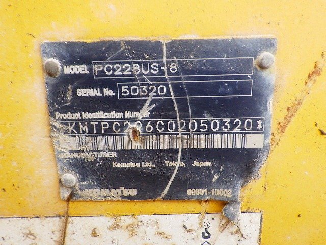 PC228US-8 (50320)
