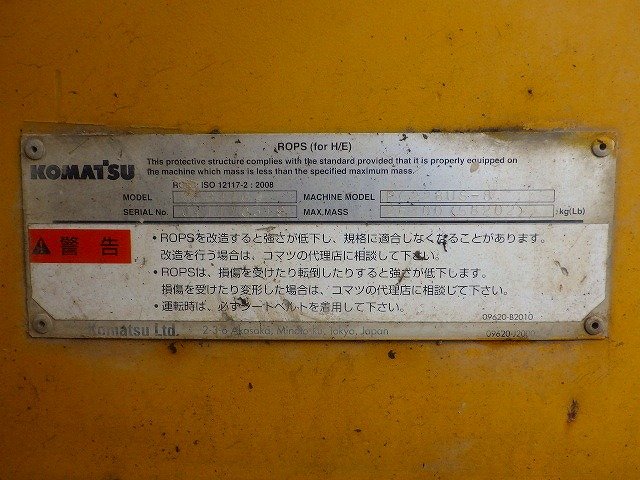 PC228US-8 (50320)