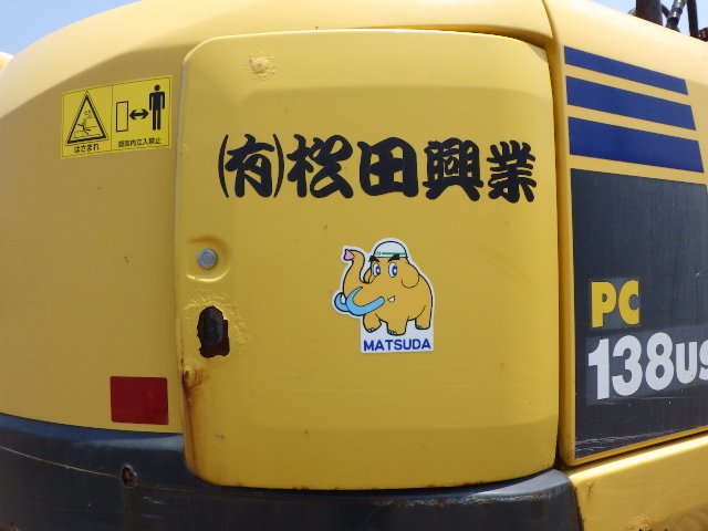 PC138US-8 (30261)