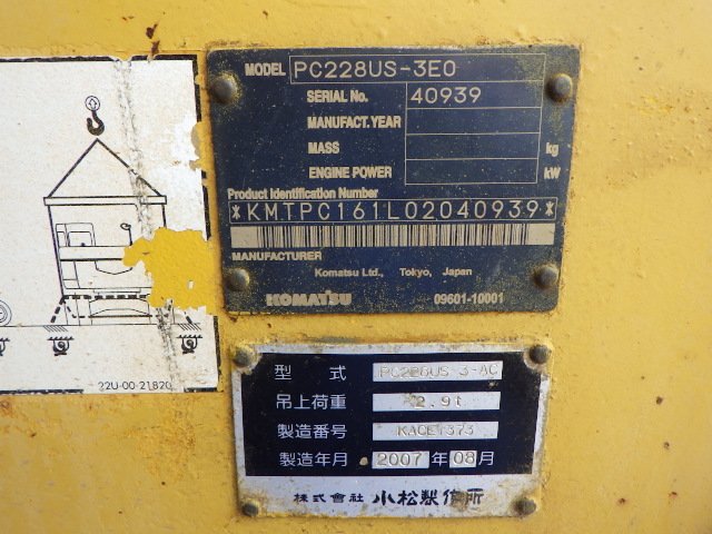 PC228US-3E0 (40939)