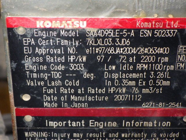 PC128US-8 (25204)