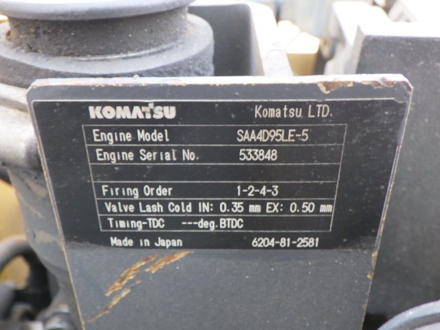 PC138US-8NM (29222)