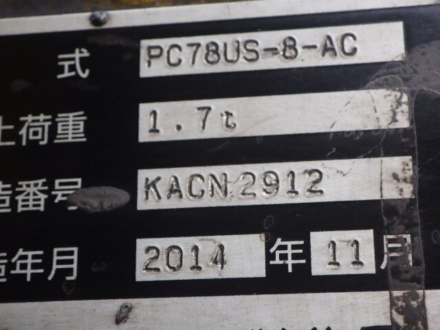 PC78US-8 (16966)