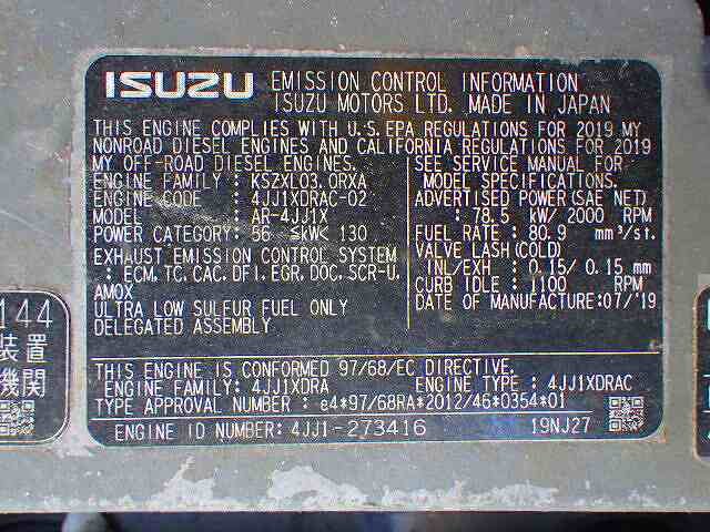 SK135SR-5 (YY08-32749)