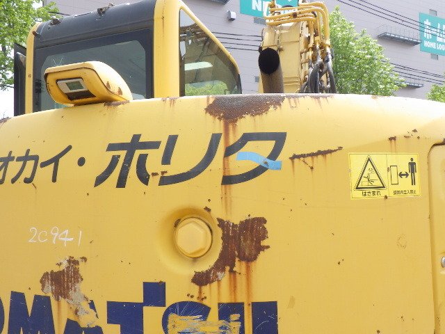 PC138US-8 (20941)